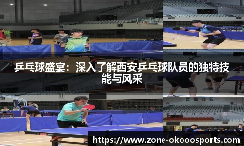 okooo-澳客注册登录