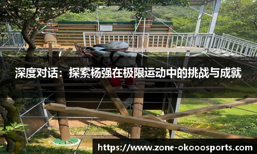 okooo-澳客官方网站