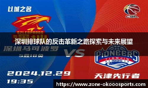 okooo-澳客注册登录