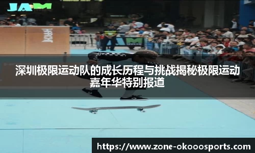 okooo-澳客注册登录