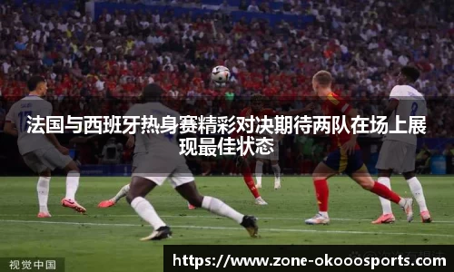 okooo-澳客注册登录